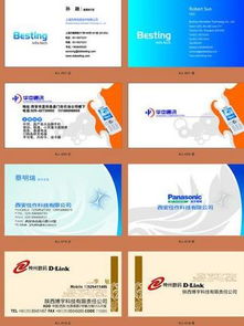 圖片免費下載 商務(wù)咨詢名片素材 商務(wù)咨詢名片模板 千圖網(wǎng)