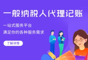 北橋街道物業(yè)管理商務(wù)咨詢公司注冊咨詢
