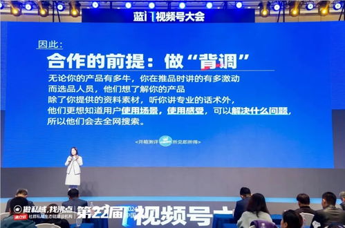 毛豆媽媽分享開(kāi)箱測(cè)評(píng)是企業(yè)與個(gè)人抓住視頻號(hào)商業(yè)機(jī)會(huì)的起手式