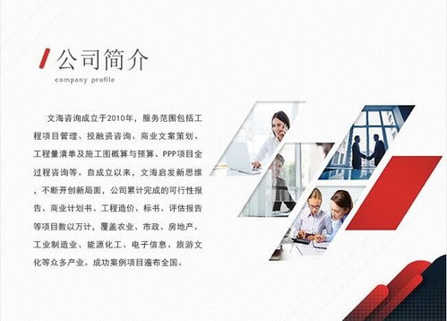 西藏拉薩文海會(huì)編寫(xiě)學(xué)生宿舍用品采購(gòu)標(biāo)書(shū)信賴 找文海