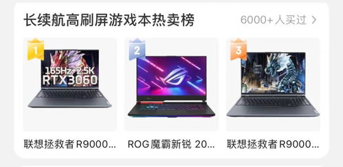 1天拿下16冠,揭秘聯(lián)想雙十一瘋狂霸榜背后的技術(shù)與創(chuàng)新實(shí)力