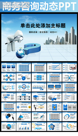 留學(xué)服務(wù)與商務(wù)咨詢 開(kāi)啟國(guó)際教育與企業(yè)發(fā)展的雙贏路徑