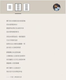 當小冰學會寫詩 AI基礎(chǔ)軟件開發(fā)背后的哲學困境